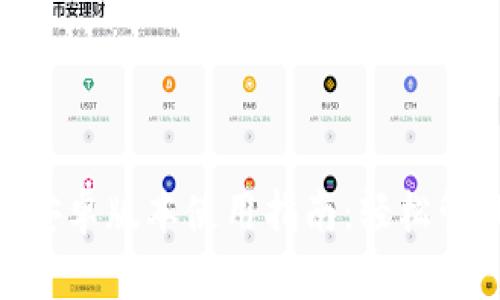 MetaMask钱包安卓版本使用指南：轻松管理您的加密资产