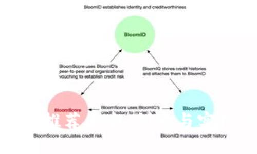 数字钱包名称推荐大全：创意与实用兼备的选择