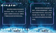 在撰写小狐钱包充值文案