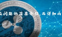 注意：由于字数限制，以