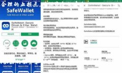    小狐钱包6.6.0版本：全面