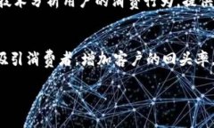 biao ti数字钱包交易特征
