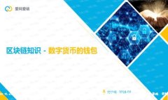 MetaMask安装使用指南：从零