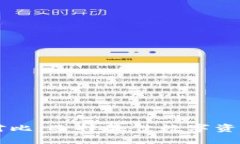 区块链钱包横向对比：选