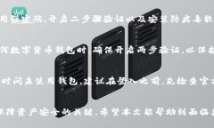 jiaoti小狐钱包被删除怎么