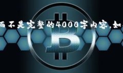 注意：由于篇幅限制，我