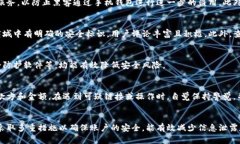   手机钱包加密设置全攻略