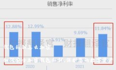 钱包私钥怎么加密如何安