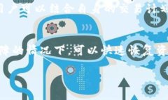 树图区块链钱包：安全存