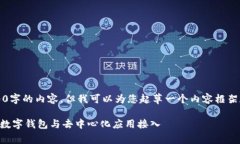 注意：很遗憾，无法一次