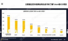 数字钱包人工客服的全面