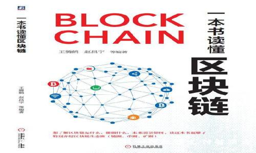 全面解析MP数字钱包：新一代数字支付解决方案