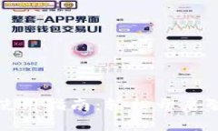 济南数字钱包使用指南：