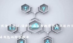 注意：以下内容为知识性