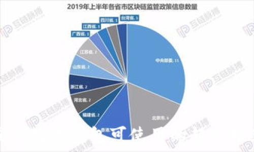   
成都数字钱包可使用的超市推荐