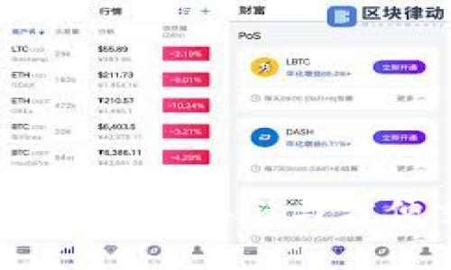 Ballet数字冷钱包：安全存储与方便交易的理想选择