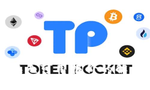 小狐钱包兑换无可用报价的解决方案与解析