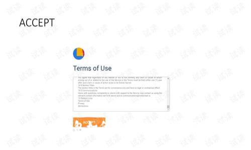 : Metamask钱包如何轻松接受代币及其操作指南