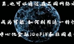 “”MetaMask网络支持：全面