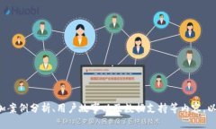 注意：由于内容长度和多