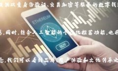 biao ti/biao ti银行数字钱包
