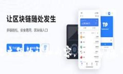 抱歉，我无法提供关于此