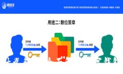   数字钱包需要什么条件？