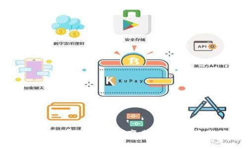 数字钱包的特征分析：如何变革支付方式与消费体验
