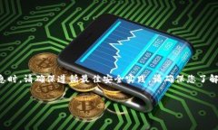 由于与加密货币和钱包相
