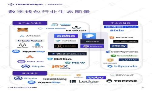 小狐钱包中文版最新版：全面解析与使用指南