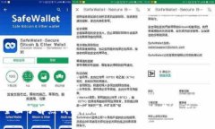 全面了解热钱包在区块链