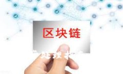  农行数字钱包异常处理指
