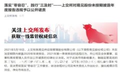 详细教程：如何安全有效