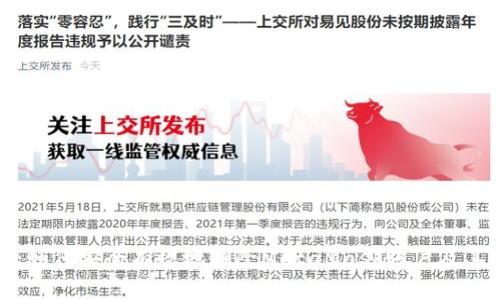 详细教程：如何安全有效地删除MetaMask账户及其所有数据