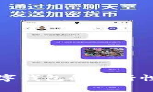 现金存入数字钱包的可行性与操作指南