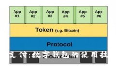 全面解析移动支付：数字