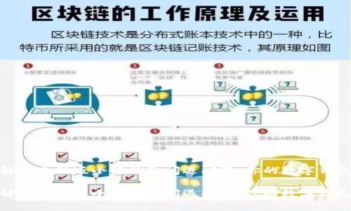 如何解决电脑版小狐钱包闪退问题，你的数字钱包体验

如何解决电脑版小狐钱包闪退问题，你的数字钱包体验