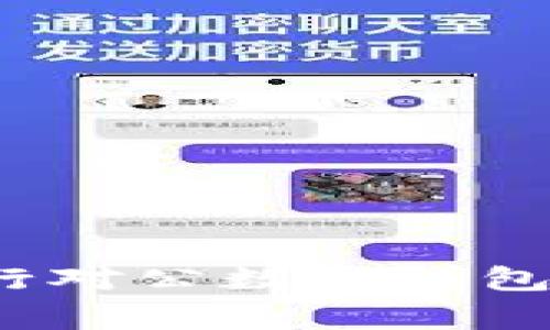 如何成功申请招商银行对公数字钱包？详解步骤与注意事项