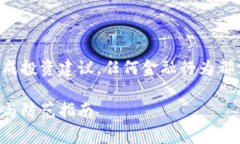 请注意，这里提供的信息