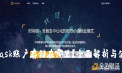 MetaMask账户存储在哪里？全