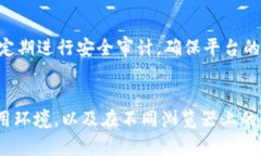 解决小狐钱包浏览器兼容
