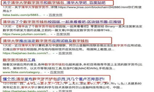 小狐钱包注销账号的完整指南