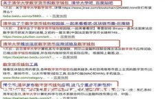 小狐钱包：BSC网络上的安