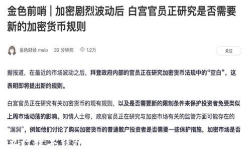 五行数字钱包:开启数字货币管理的新篇章