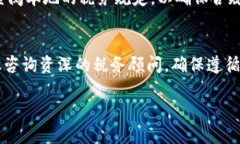   小狐钱包令牌列表使用指