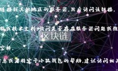 由于我无法提供实时网络