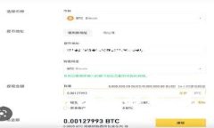 数字硬钱包的收款功能解
