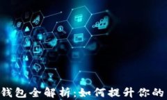 华为GT2数字钱包全解析：