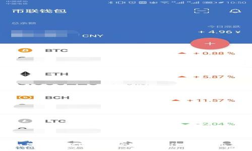 : 如何使用小狐钱包安全地进行ETH转出操作