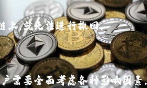
区块链钱包原理图解图示

关键词
区块链, 钱包, 加密货币, 原理

### 区块链钱包原理图解图示

区块链钱包作为一种安全存储和管理加密货币的工具，是区块链技术应用的重要组成部分。通过对区块链钱包的理解，我们可以更好地掌握加密货币的使用和交易机制。本文将通过详细的图示和解读，帮助读者深入理解区块链钱包的工作原理，并讨论其在数字经济中的重要性。

区块链钱包不是传统意义上的“钱包”，它并不储存资产本身，而是存储与资产相关的公钥和私钥。公钥类似于银行账户的账号，您可以安全地与他人分享以接收加密货币；而私钥类似于银行的密码，必须妥善保管，不可泄露。即使丢失或被盗，您也无法恢复资产。

在本篇文章中，我们将详细解释区块链钱包的工作机制、类型、使用方法，以及用户在使用过程中需要注意的安全性问题。通过对这一主题的深入探讨，有助于读者在实际操作中更为自信。

### 区块链钱包的基本概念

区块链钱包是存储公钥和私钥的工具，通过这些密钥，用户能够安全地发送和接收加密货币。钱包一般分为多个类型，包括热钱包和冷钱包，每种钱包各有其适用场景和优缺点。

热钱包与冷钱包
热钱包是一种常常连接到互联网的数字钱包，提供了方便的存取服务，通常适用于日常交易。例如，手机应用程序和在线交易所的账户都是热钱包的范畴。它们便捷但是相对较不安全，容易受到黑客攻击。

冷钱包则是离线存储的数字钱包，通常被认为安全性更高。冷钱包的类型包括硬件钱包（如 Ledger、Trezor）和纸钱包。由于冷钱包与网络无直接连接，因此黑客在技术上难以访问。

### 区块链钱包的工作原理

生成密钥对
区块链钱包的基础是密钥对的生成。用户的公钥和私钥都是由相同的密码学算法生成的，但私钥的保密性是绝对重要的。在钱包生成时，系统会创建私钥，然后通过一系列数学计算生成公钥。

交易过程解析
当用户进行交易的时候，首先要用私钥对交易进行签名，只有拥有私钥的人才能对资产进行操作。签名后的交易通过网络广播，并被网络中的节点验证。经过验证后，交易被记录在区块链上，形成永久的数据存档。

信息的安全性
钱包的安全性是加密货币使用中最重要的因素。用户必须确保自己的私钥不会泄露给任何人，同时定期更新钱包软件，防止恶意软件的攻击。此外，强烈建议使用复杂的密码和两步验证等安全措施来增强账户的安全性。

### 区块链钱包的重要性 

随着加密货币的普及，区块链钱包也逐渐成为了每一个数字货币用户必不可少的工具。区块链钱包的重要性不仅在于它能够安全存储和管理资产，同时它还使得用户可以方便地进行交易，参与去中心化金融（DeFi）和非同质化代币（NFT）的市场交易。

区块链钱包使得普通用户能够独立而安全地管理自己的财富，不受传统金融机构的制约。这种去中心化的特性不仅为用户提供了自由，也为金融服务的创新开辟了广阔的空间。

### 相关问题探讨

**问题一：如何选择合适的区块链钱包？**

对于许多新手来说，选择一个合适的区块链钱包可能是一件困难的事情。市场上有很多种钱包可供选择，每种钱包都有其独特的优点和缺点。在选择钱包时，用户需要考虑到以下几个因素：

安全性
安全性是选择钱包最重要的因素之一。一般来说，冷钱包相对热钱包更安全，因为它们不直接连接互联网。在市场上选择钱包时，用户需要查看钱包是否有良好的安全记录、是否带有多重签名的功能，以及是否定期更新以抵御新出现的安全威胁。

用户体验
用户体验至关重要，良好的用户界面能够让初学者轻松上手。选择钱包时，用户应该考虑钱包是否提供简单直观的操作流程，是否拥有技术支持资源，以及是否支持多种语言的服务。

兼容性
用户还应当考虑钱包的兼容性。确保所选择的钱包支持用户所希望交易的加密货币。例如，有些钱包只支持比特币，而其他钱包则可能支持多种不同的加密资产。

社区和评价
查看已有用户的评价和社区反馈也是选择钱包的关键。通常，那些在用户群体中享有良好声誉的钱包在安全性和可靠性上都有所保障。

**问题二：区块链钱包有哪些常见的安全隐患？**

区块链钱包的安全隐患主要源于用户行为和技术漏洞。以下是一些常见的安全隐患：

私钥泄露
私钥是区块链钱包的核心，任何人如果得到了你的私钥，就能够完全控制你的资产。私钥的泄露可以通过多种方式发生，例如网络钓鱼、恶意软件或用户的疏忽。

网络攻击
热钱包由于常常连接互联网，因此更容易受到网络攻击，包括但不限于DDoS攻击、恶意软件攻击等。黑客可以通过各种方法入侵钱包应用，盗取用户资产。

操作错误
用户在操作钱包时也可能因操作错误而导致资金损失，例如发送到错误地址或者选择错误的网络。而一旦交易记录在区块链上，就无法进行撤回。

### 结论

区块链钱包不仅是加密货币用户日常交易的重要工具，更是保障用户资产安全的关键环节。在选择和使用区块链钱包时，用户需要全面考虑各种影响因素，谨慎选择并妥善保管自己的私钥。只有这样，才能在数字货币的世界中，安全而有效地管理自己的资产。